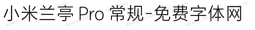 小米兰亭 Pro 常规字体转换